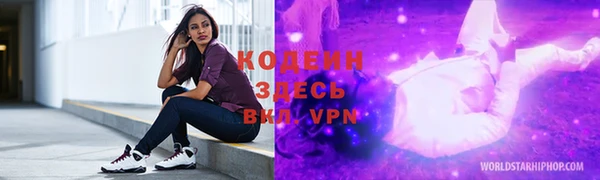 кристаллы Вязьма