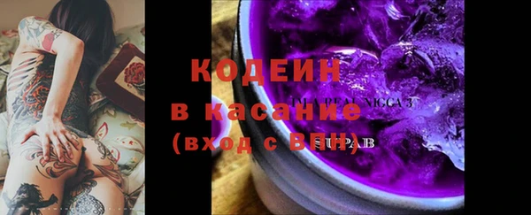 кристаллы Вязьма