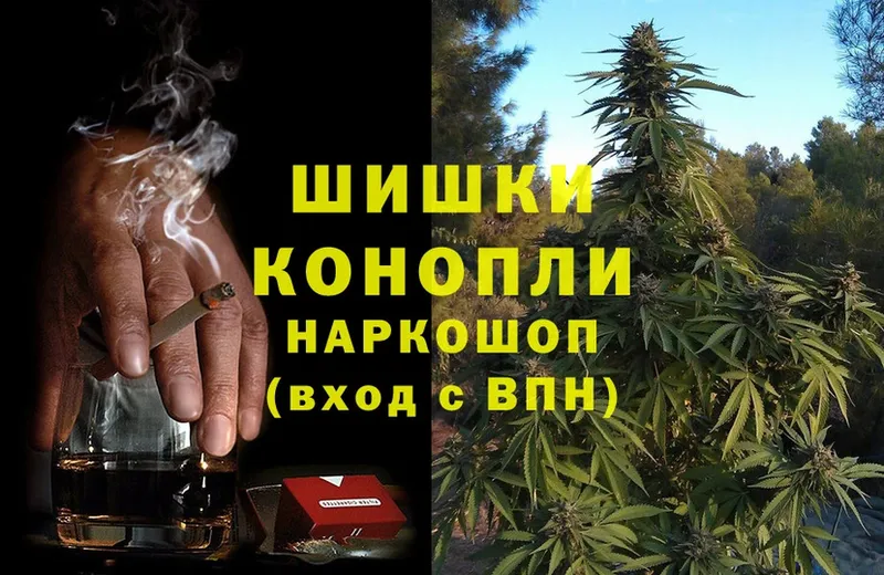 магазин продажи   Котлас  omg как зайти  Шишки марихуана OG Kush 